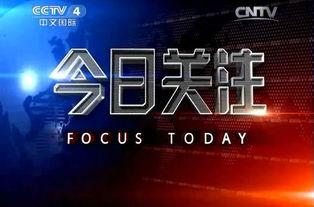 今日关注中山爆料新闻直播,今日关注爆料新闻直播精彩回顾  第1张