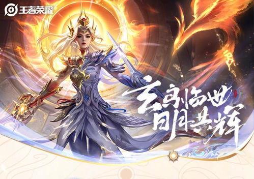 九霄神辉 爆料图最新,揭秘神秘爆料图背后的奇幻世界